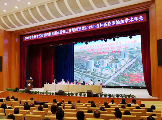 在吉林臨床輸血學(xué)術(shù)年會(huì)上與會(huì)專家高度認(rèn)可威高X-射線輻照技術(shù)